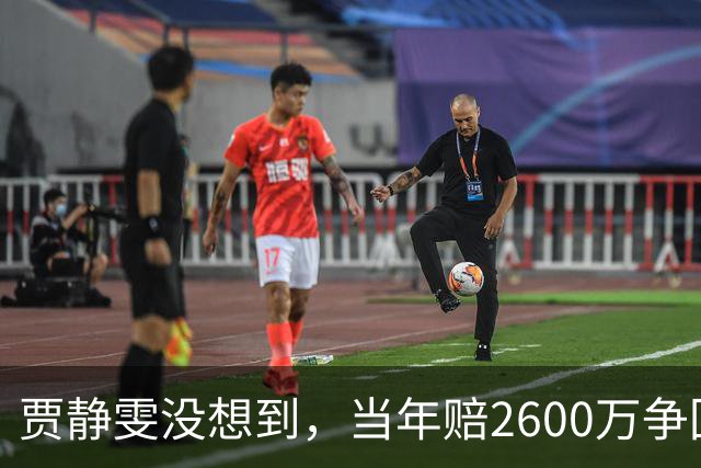 贾静雯没想到，当年赔2600万争回的女儿，如今用50亿遗产替她争光